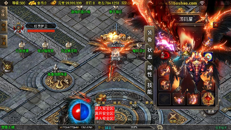 Screenshot_20250831-155747.png