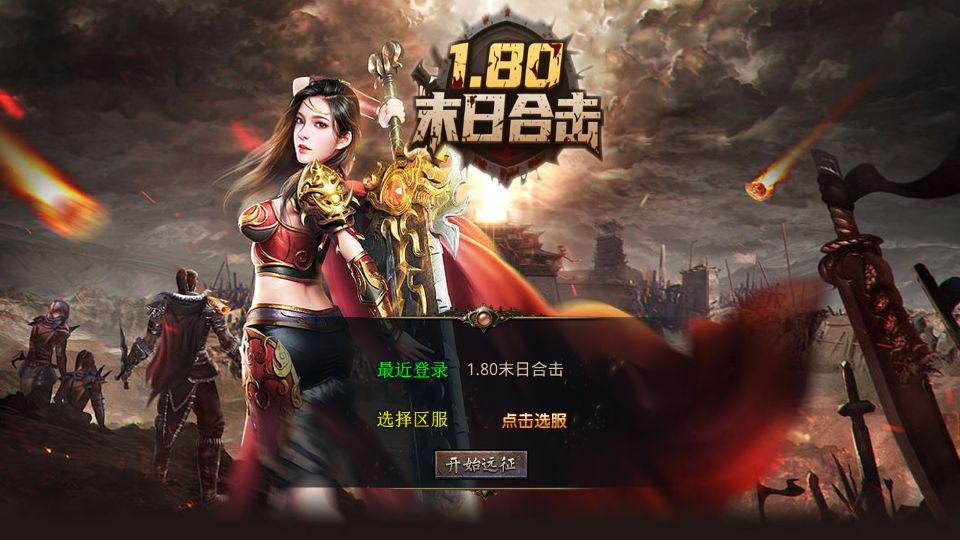 Screenshot_20250902-205750.png