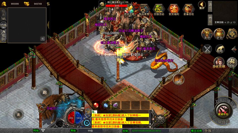 Screenshot_20250902-210457.png
