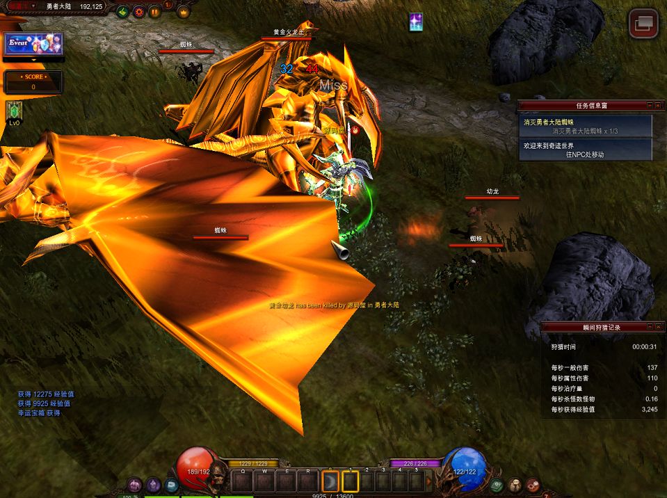 QQ20250903-110851.png