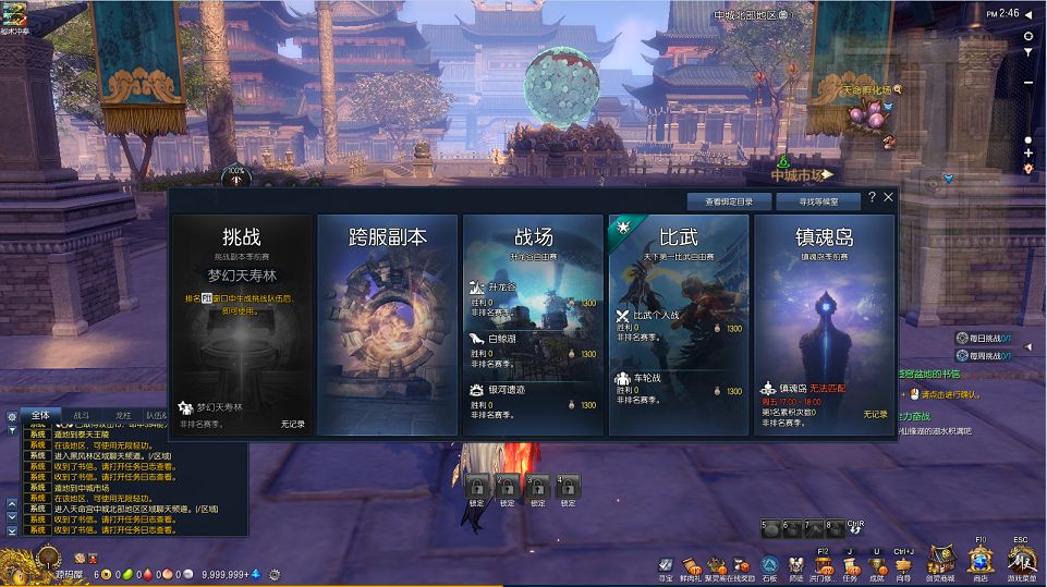 QQ20250905-144618.png