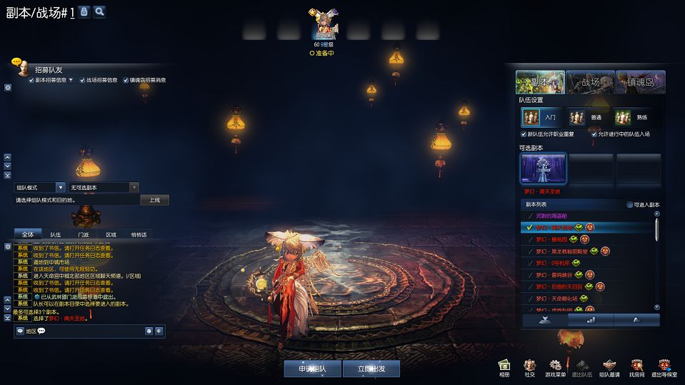 QQ20250905-144715.png