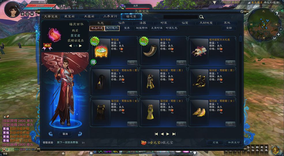QQ20250906-114626.png