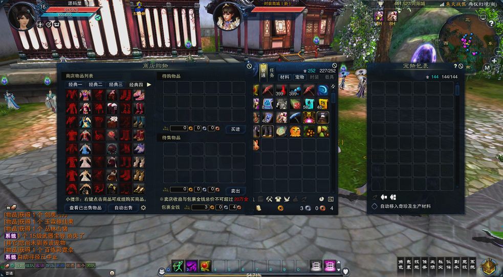 QQ20250906-114938.png