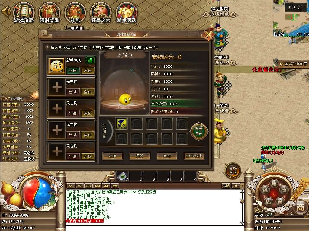2025090608411286.jpg