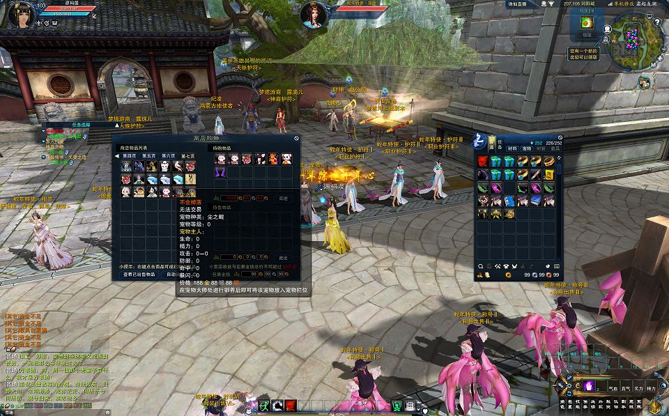 QQ20250425-200652.png