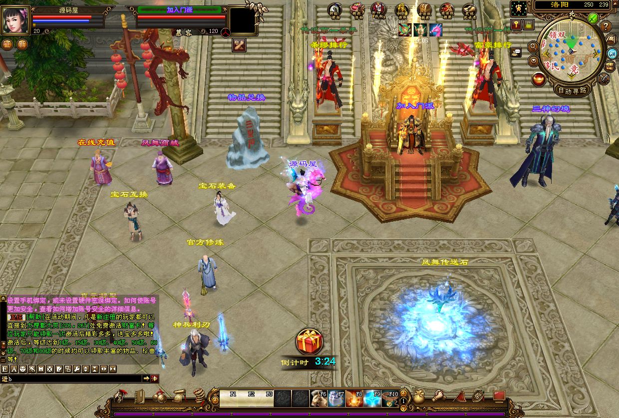 QQ20250909-104740.png