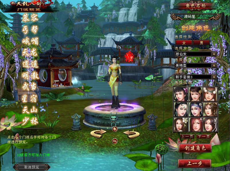 QQ20250909-114829.png