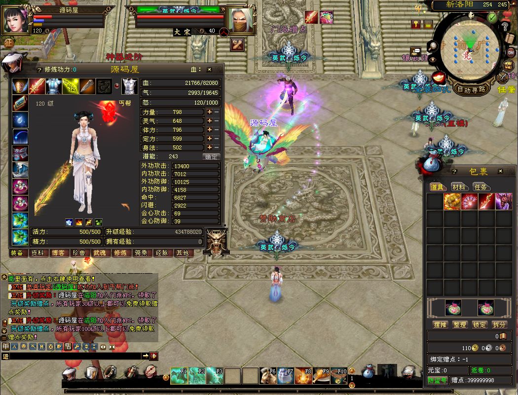 QQ20250909-115212.png