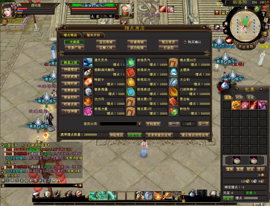 QQ20250909-115222.png