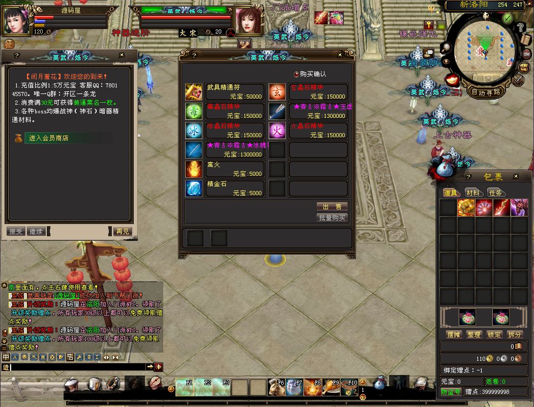 QQ20250909-115234.png