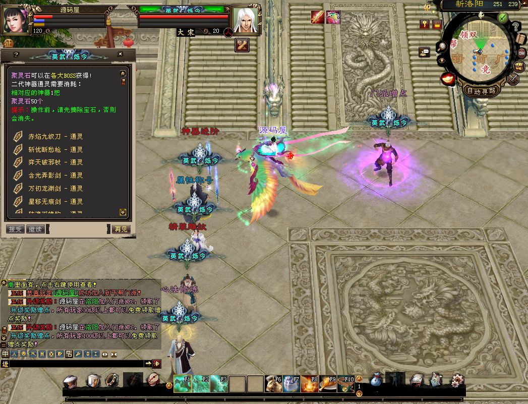 QQ20250909-115252.png