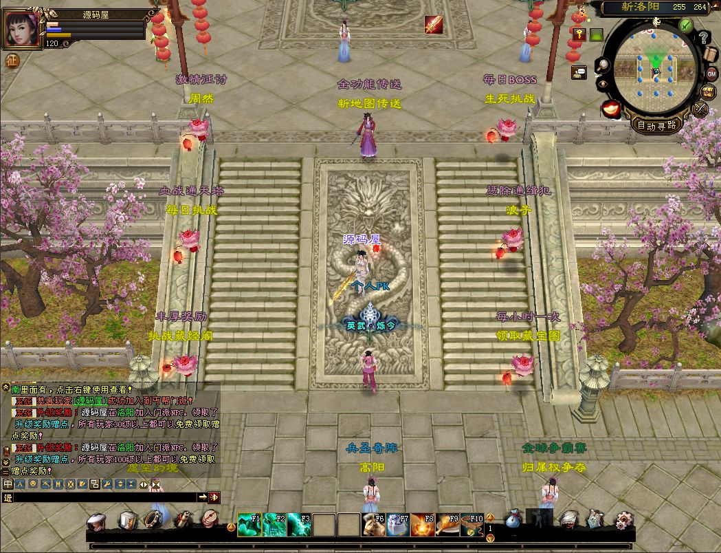 QQ20250909-115350.png