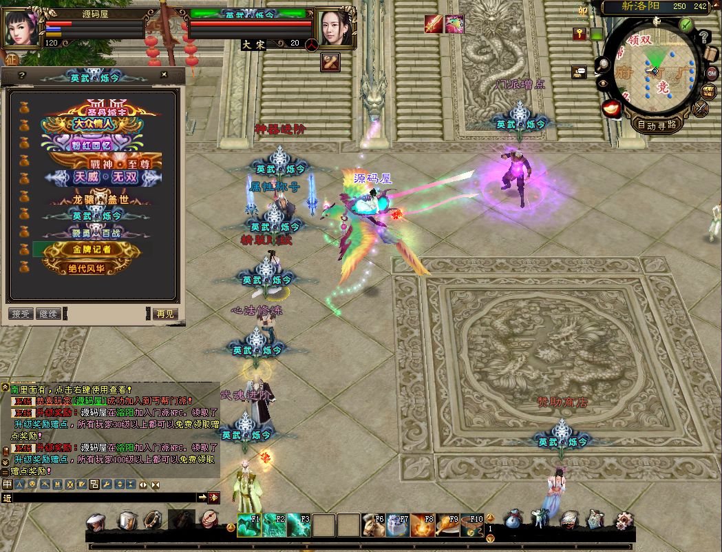 QQ20250909-115312.png