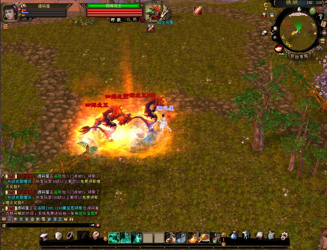 QQ20250909-115716.png