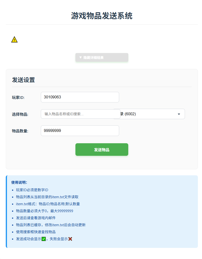 QQ20250815-225717.png