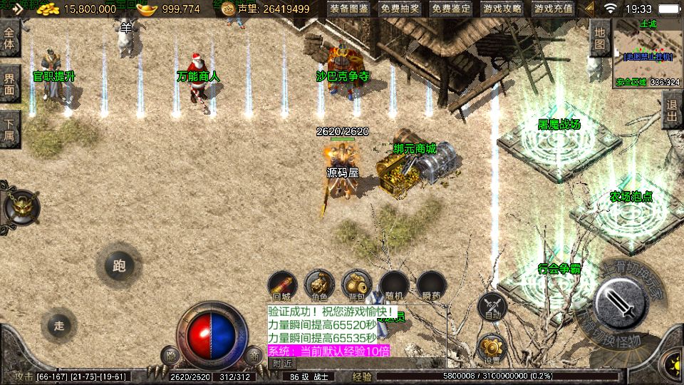 Screenshot_20250910-193356.png