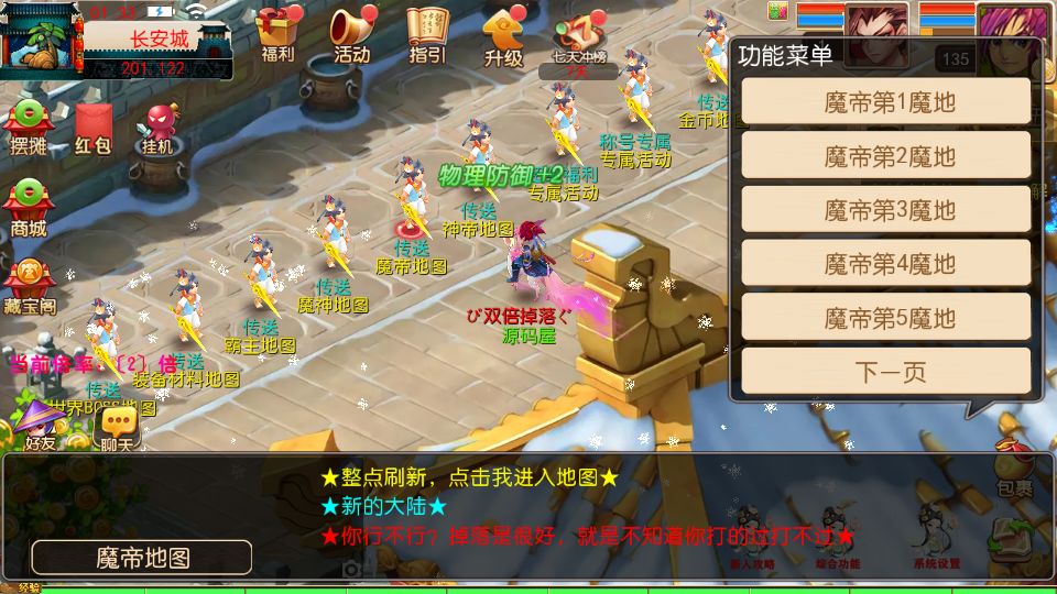 Screenshot_20250913-013315.png