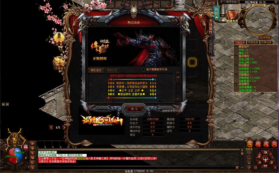 QQ20250919-185538.png