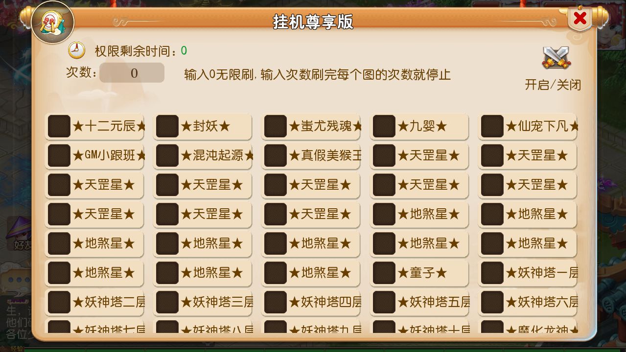QQ20250614-130638.png