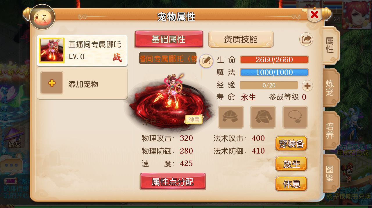 QQ20250614-131012.png