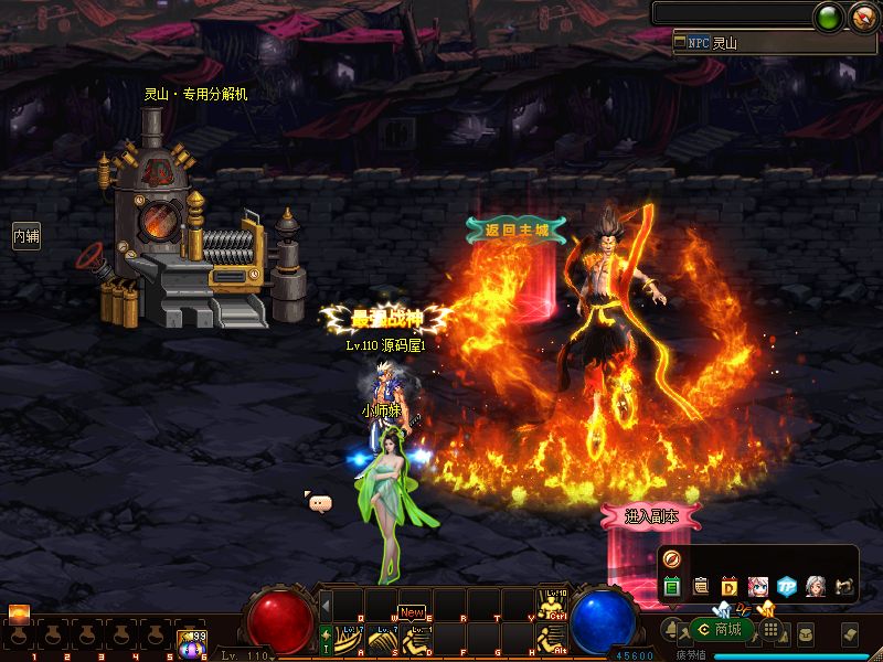 QQ20250920-173142.png