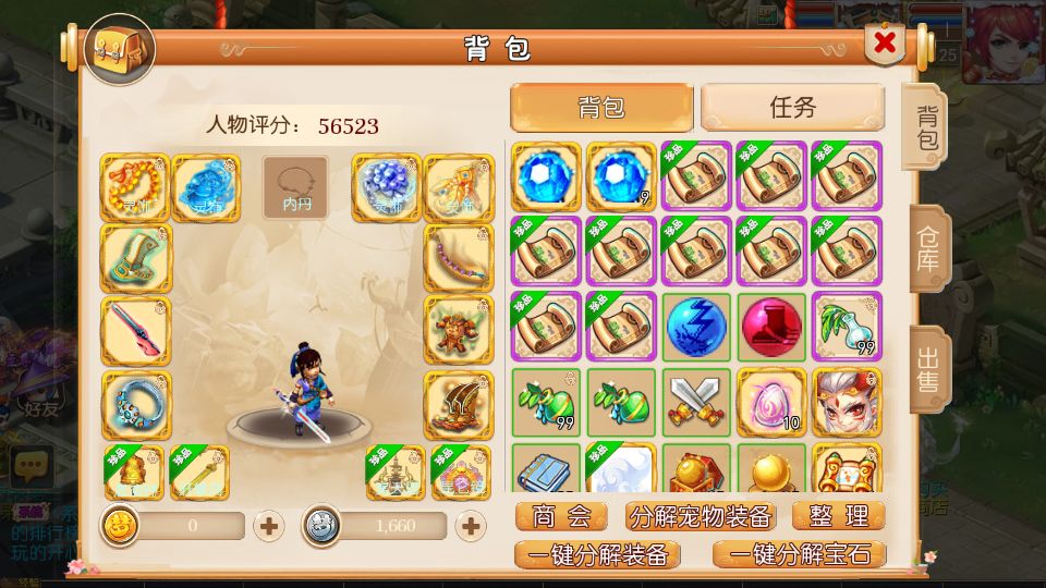 Screenshot_20250921-141402.png