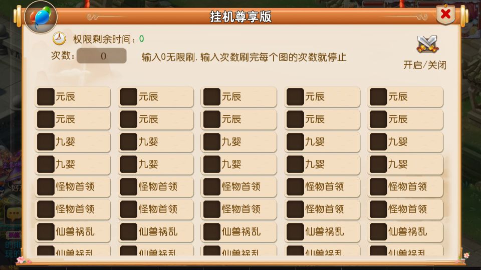 Screenshot_20250921-141431.png