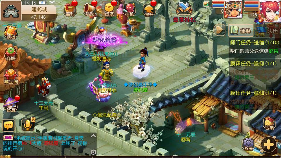 Screenshot_20250921-141609.png