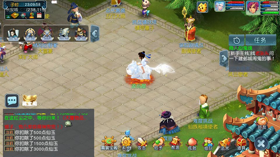 Screenshot_20250925-231000.png
