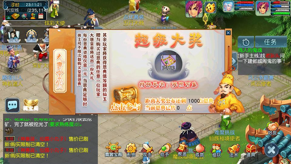 Screenshot_20250925-231122.png