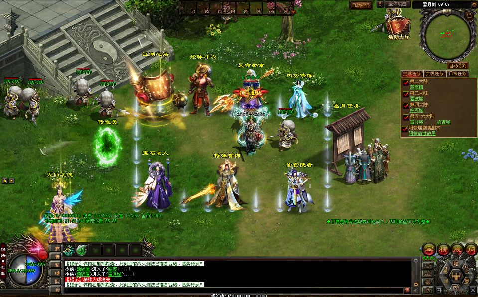 QQ20250927-212309.png