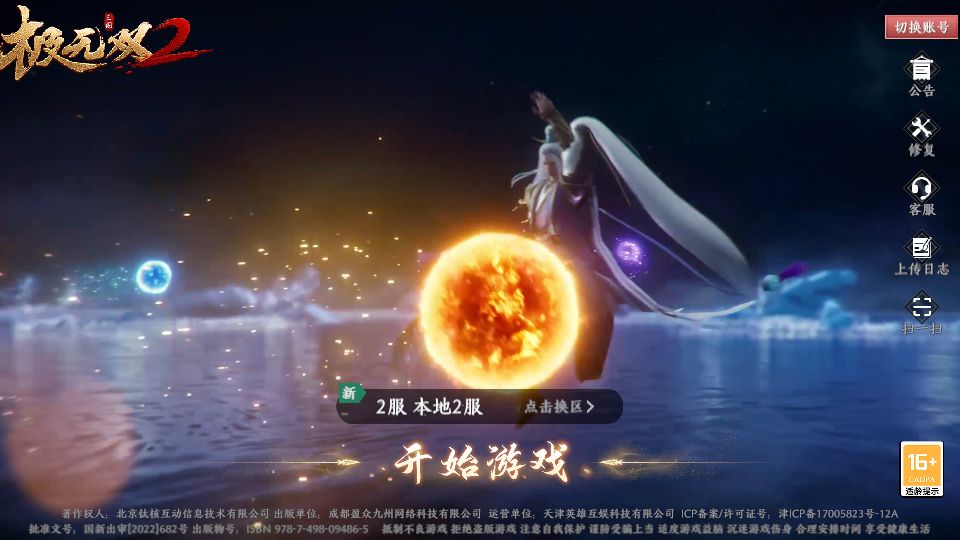 Screenshot_20250902-102722.png
