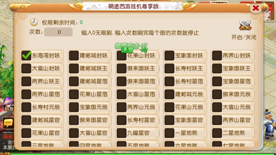 Screenshot_20250930-214326.png