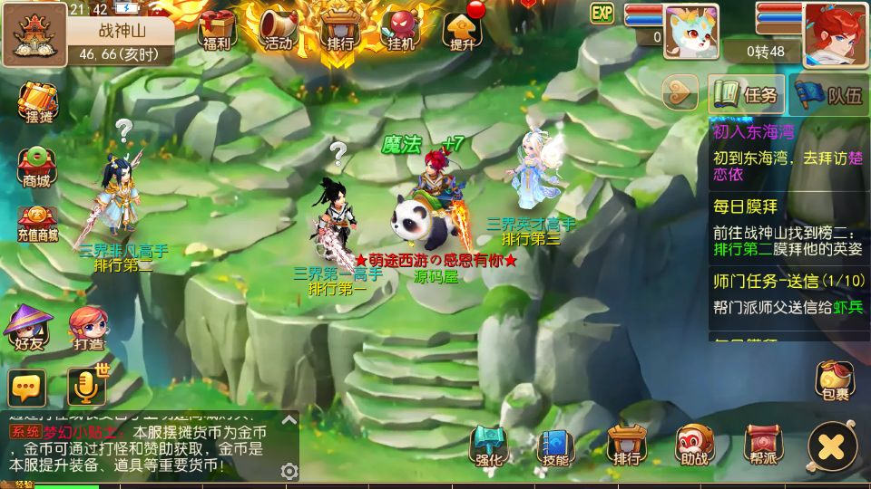 Screenshot_20250930-214256.png