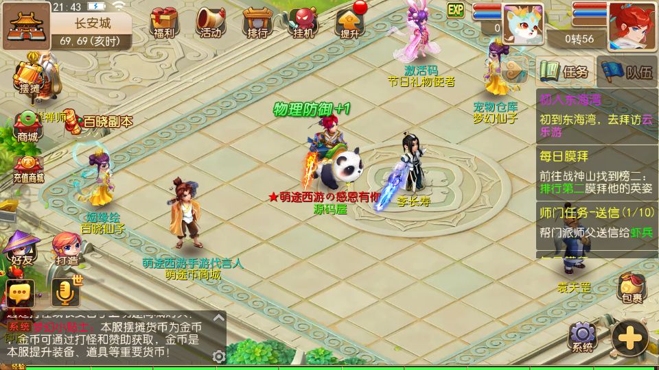 Screenshot_20250930-214341.png
