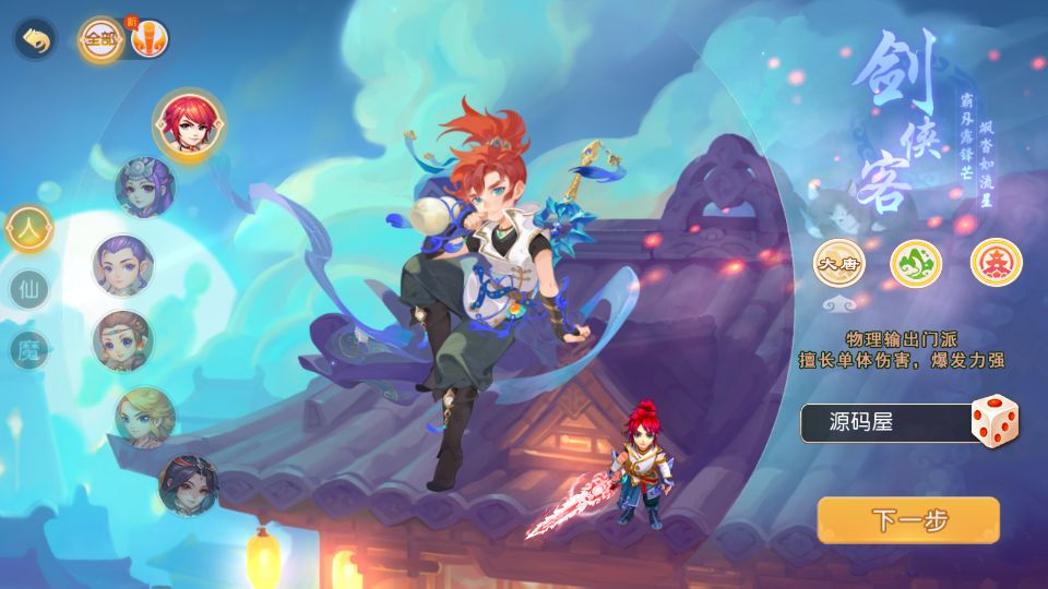 Screenshot_20250930-214038.png