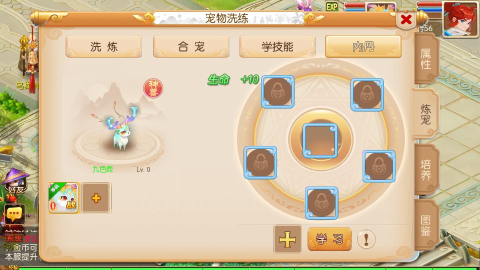 Screenshot_20250930-214354.png