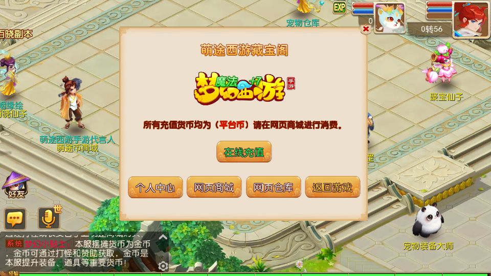 Screenshot_20250930-214415.png
