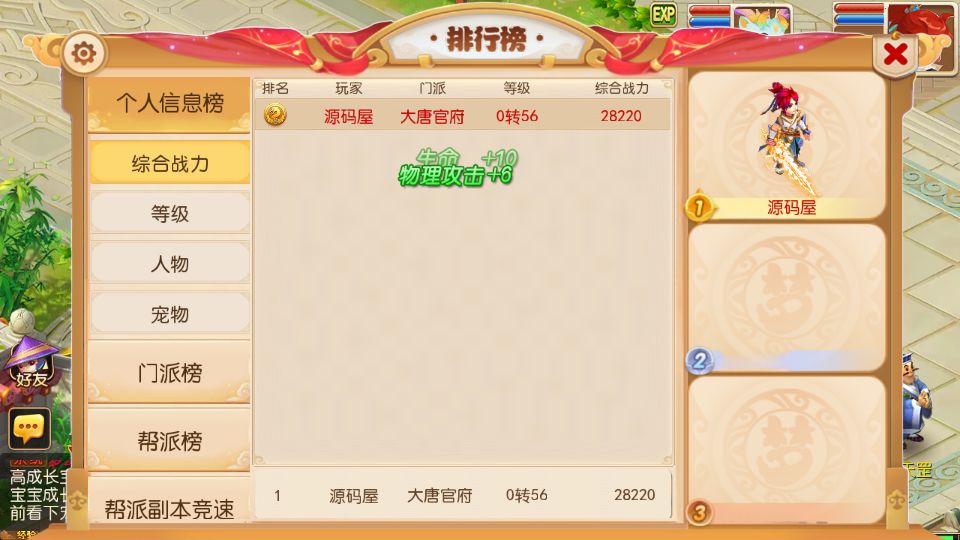 Screenshot_20250930-214532.png