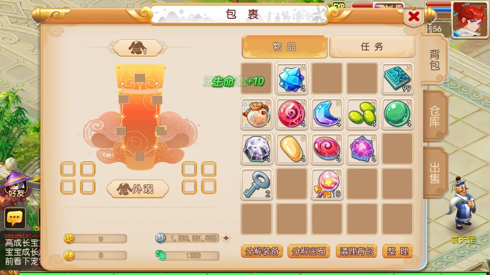 Screenshot_20250930-214543.png