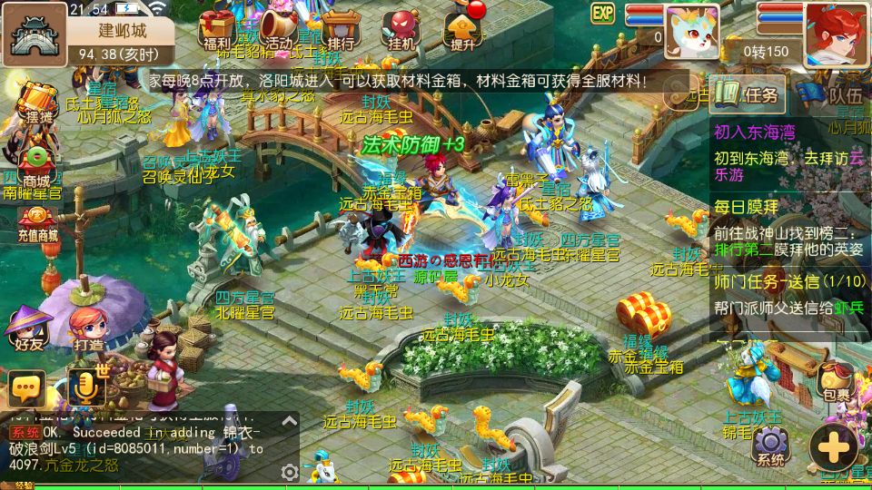 Screenshot_20250930-215443.png