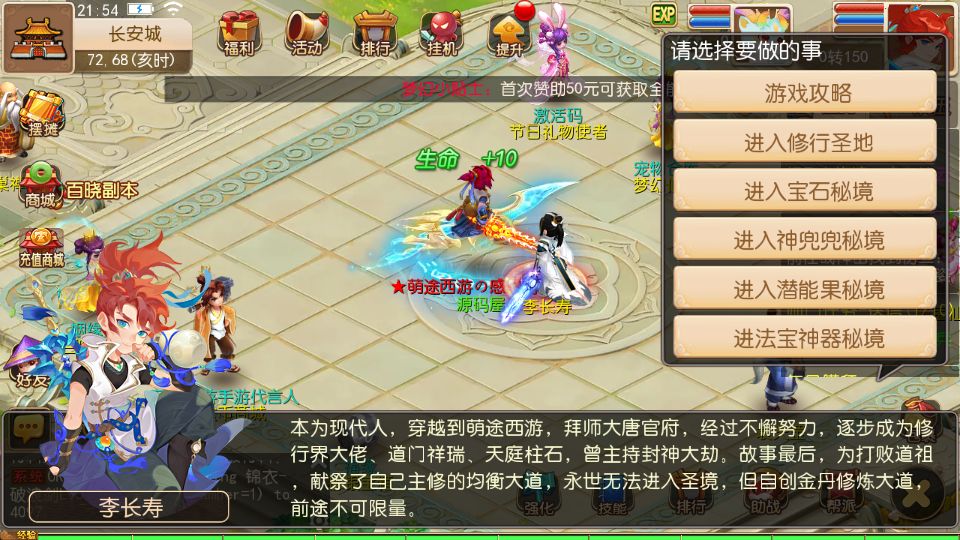 Screenshot_20250930-215429.png