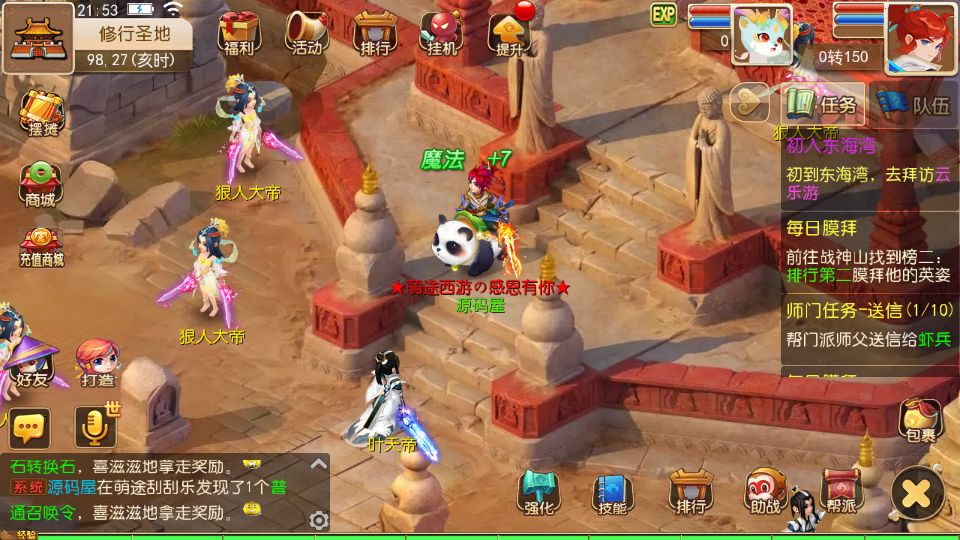 Screenshot_20250930-215350.png