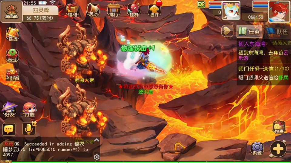 Screenshot_20250930-215611.png