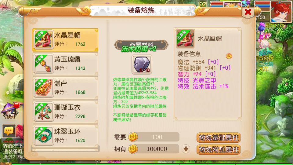 Screenshot_20250930-215716.png