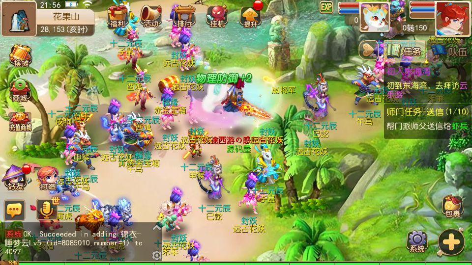Screenshot_20250930-215653.png