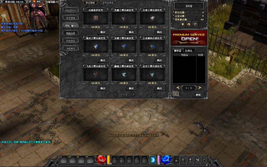 QQ20251001-212240.png