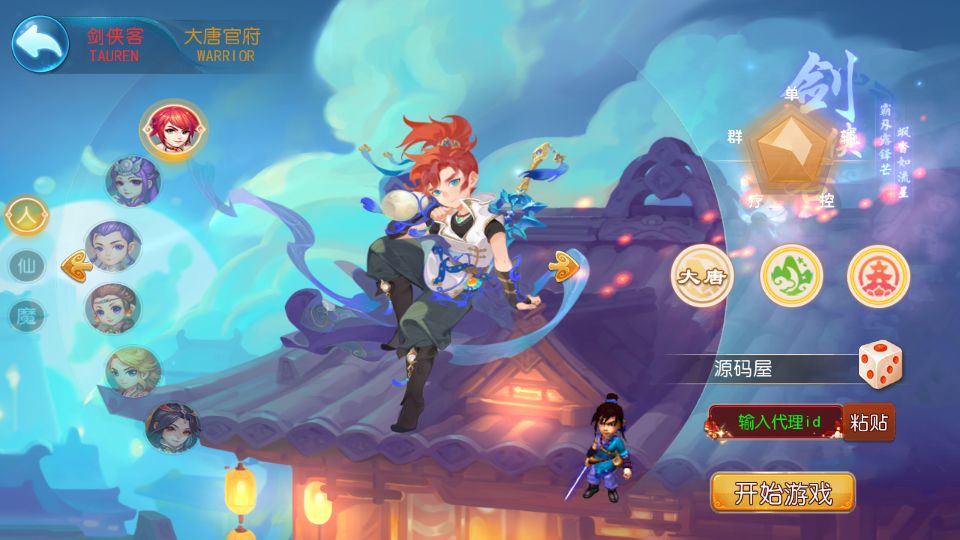 Screenshot_20251001-235050.png
