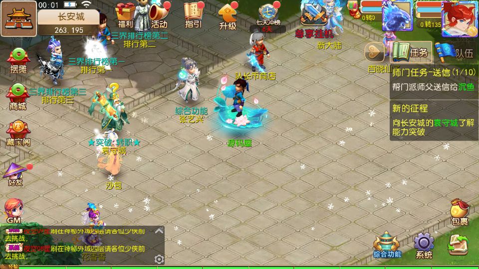 Screenshot_20251002-000139.png